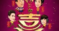 Wo ai Xiang Gang: xi shang jia xi streaming