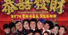 Ver película I Love Hong Kong 2013