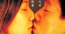 Wo ai ni (2003) stream