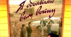 Ya obyavlyayu vam voynu (1990)