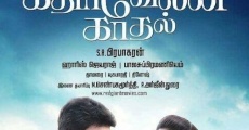 Película Idhu Kathirvelan Kadhal