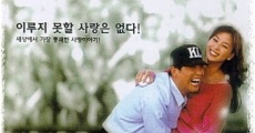 Haega seojjogeseo ddeundamyun (1998)