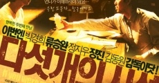 Daseot gae ui shiseon film complet