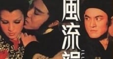 Feng liu yun shi (1973) stream