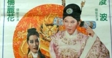 Filme completo Zhuang Yuan Mei