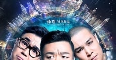 Bu ke si yi film complet