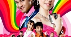 E Som Somwang: Cha Cha Cha (2009) stream