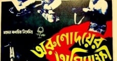 Filme completo Arunodoyer Agnishakkhi