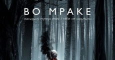 Vo mrake (2018) stream