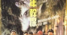 Filme completo Dim ji bing bing: Ching nin gon taam