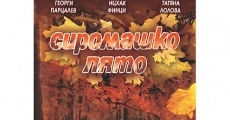 Siromashko lyato (1973) stream