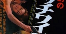 Kôya no Dacchi waifu (1967) stream