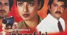 Insaaf Ki Awaaz (1986) stream