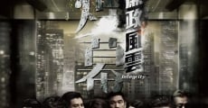 Lian zheng feng yun (2019) stream