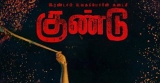 Irandam Ulagaporin Kadaisi Gundu film complet