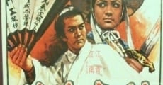 Tie shan shen jian (1971)