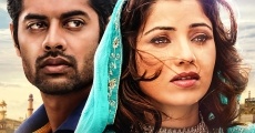 Ishq Ke Parindey (2015)