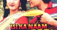 Isi Ka Naam Zindagi (1992)