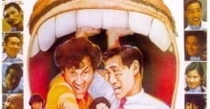 Nan xiong nan di (1982) stream