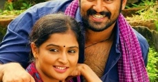 Ithu Pathiramanal film complet
