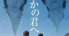 Itsuka no Kimi e ~Zutto Soba ni Itehoshi~ (2007) stream