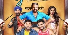 Jaane Kyun De Yaaron (2018)