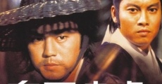 Pai yu lao hu (1977) stream