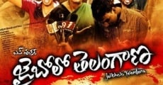 Jai Bolo Telangana film complet