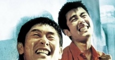 Gwangbokjeol teuksa (2002) stream