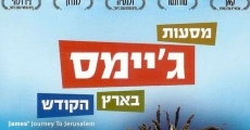 Massa'ot James Be'eretz Hakodesh film complet