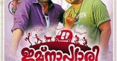 Jamna Pyari (2015) stream