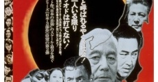 Ver película Japanese Humanity and Justice