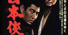 Ver película Japanese Yakuza