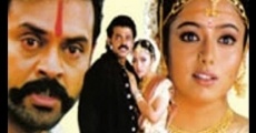 Filme completo Jayam Manade Raa