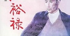 Filme completo Jiao Yulu