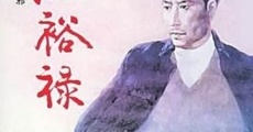 Jiao Yulu (1990) stream