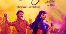 Jigariyaa (2014) stream