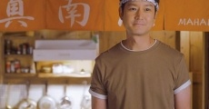 Jimami Tofu streaming