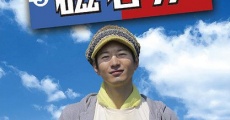 Jishaku otoko (2014) stream