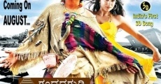 Jogayya (2011) stream