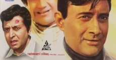 Johny Mera Naam (1970)