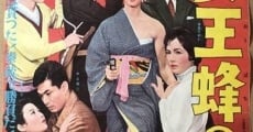 Joôbachi no ikari (1958) stream