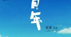 Filme completo Qingnian