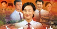 Judge Zhan (2012) stream