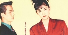 Futari botchi (1988) stream