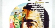 Kafar (1972) stream