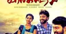 Kaala Koothu streaming