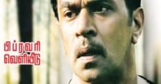 Kattu Puli (2012) stream