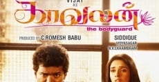 Kaavalan