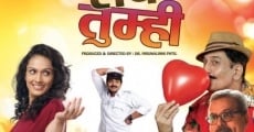 Kaay Raav Tumhi (2015)